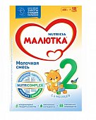 Купить малютка 2 смесь сухая молочная с 6 месяцев, 600г в Нижнем Новгороде