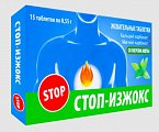 Купить стоп-изжокс, таблетки жевательные со вкусом мяты, 15 шт бад в Нижнем Новгороде