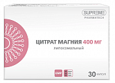 Купить магния цитрат липосомальный, капсулы 30шт бад в Нижнем Новгороде