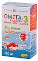 Купить салмоника омега-3 из дикого лосося для детей с 3-х лет, капсулы 300мг со ароматом апельсина, 84 шт бад в Нижнем Новгороде