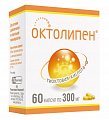 Купить октолипен, капсулы 300мг, 60 шт в Нижнем Новгороде