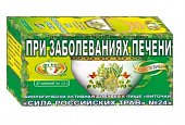 Купить фиточай сила российских трав №24 при заболеваниях печени, фильтр-пакеты 1,5г, 20 шт бад в Нижнем Новгороде