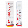 Купить пантенол спрей 10% №1 из германии, 150мл в Нижнем Новгороде