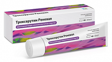 Троксерутин Реневал, гель для наружного применения 20 мг/г 40г