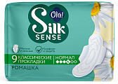Ola (Ола) silk sense прокладки для нормальных выделений ромашка 9 шт