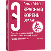 Купить красный корень эвалар, таблетки 400мг, 60 шт бад в Нижнем Новгороде