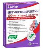 Купить дигидрокверцетин эвалар, таблетик, 30 шт бад в Нижнем Новгороде