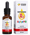 Купить витамин д3 капли для приема внутрь для детей 100ме/кап. 30мл бад в Нижнем Новгороде
