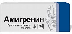 Купить амигренин, таблетки, покрытые пленочной оболочкой 50мг, 6шт в Нижнем Новгороде