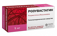Купить розувастатин, таблетки, покрытые пленочной оболочкой 5мг, 30 шт в Нижнем Новгороде
