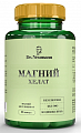 Купить dr neumann (др. ньюманн) магний хелат, капсулы 60шт бад в Нижнем Новгороде
