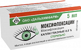 Моксифлоксацин, капли глазные 0,5%, флакон-капельницы 5мл