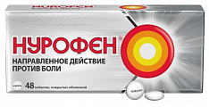 Купить нурофен, таблетки покрытые оболочкой 200 мг, 48 шт в Нижнем Новгороде