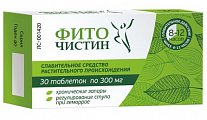 Купить фиточистин, таблетки 300мг, 30 шт в Нижнем Новгороде