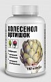 Купить холесенол артишок капсулы массой 0,4 г 180 шт. бад в Нижнем Новгороде