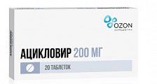 Купить ацикловир, таблетки 200мг, 20 шт в Нижнем Новгороде