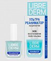 Librederm (Либридерм) лак для ногтей ультрареаниматор гиалуроновый, 10мл