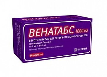 Венатабс, таблетки, покрытые пленочной оболочкой 100 мг+ 900мг, 60 шт