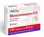Купить моксонидин-сз, таблетки покрытые пленочной оболочкой 0,4мг, 120 шт в Нижнем Новгороде