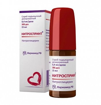 Нитроспринт, спрей подъязычный дозированный 0,4 мг/доза, 15 мл (300доз) 