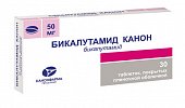 Купить бикалутамид, таблетки, покрытые пленочной оболочкой 50мг, 30 шт в Нижнем Новгороде