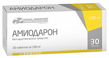 Купить амиодарон, таблетки 200мг, 30 шт в Нижнем Новгороде