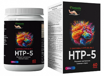 Ambrella (Амбрелла) HTP-5, капсулы 60шт БАД