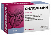 Купить силодозин, капсулы 8мг 30шт в Нижнем Новгороде