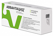 Купить аввантацид, гель для приема внутрь пакет 16г 20шт в Нижнем Новгороде