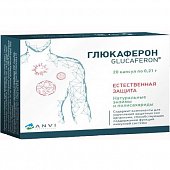 Купить глюкаферон (glucaferon), капсулы 210мг 20 шт бад в Нижнем Новгороде