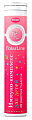 Купить polarline (поларлайн) иммуно-комплекс для детей, таблетки шипучие со вкусом малины 20шт бад в Нижнем Новгороде