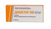 Купить диабетон мв, таблетки с модифицированным высвобождением 60мг, 30 шт в Нижнем Новгороде
