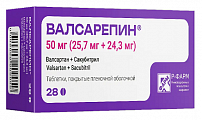Купить валсарепин, таблетки, покрытые пленочной оболочкой 50 мг (25,7 мг+24,3 мг), 28 шт в Нижнем Новгороде