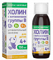 Купить компас здоровья успокоительный комплекс холина и витаминов группы в 4+ флакон жидкость по 150 мл бад в Нижнем Новгороде