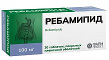 Купить ребамипид, таблетки покрытые пленочной оболочкой 100мг, 30 шт в Нижнем Новгороде