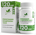 Купить naturalsupp (натуралсапп) глюкозамин хондроитин мсм, капсулы 120шт бад в Нижнем Новгороде