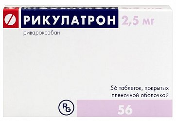 Рикулатрон, таблетки покрытые пленочной оболочкой 2,5 мг, 56 шт