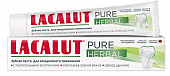 Купить lacalut (лакалют) зубная паста pure herbal, 75мл в Нижнем Новгороде