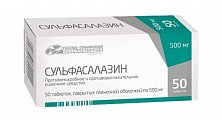 Купить сульфасалазин, таблетки, покрытые пленочной оболочкой 500 мг, 50 шт в Нижнем Новгороде