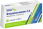 Купить флувоксамин-сз, таблетки покрытые пленочной оболочкой 50мг 20шт в Нижнем Новгороде