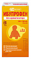 Купить ибупрофен, суспензия для приема внутрь, без ароматизаторов 20мг/мл, флакон 200г в Нижнем Новгороде