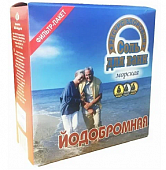 Купить соль для ванн йодобромная, 1кг в Нижнем Новгороде