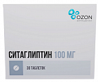 Купить ситаглиптин, таблетки покрытые пленочной оболочкой 100 мг, 30 шт в Нижнем Новгороде