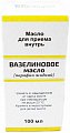 Купить вазелиновое масло для приема внутрь, флакон 100мл в Нижнем Новгороде