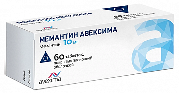 Мемантин Авексима, таблетки покрытые пленочной оболочкой 10 мг, 60 шт