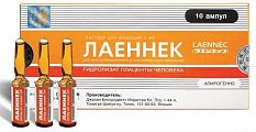 Купить лаеннек, раствор для инъекций, ампулы 2мл, 10шт в Нижнем Новгороде