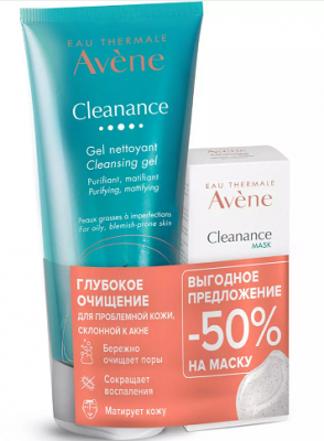 Купить авен (avenе) набор для лица: клинанс гель очищающий матирующий, 200мл+маска-скраб aha-bha кислотами, 50мл (-50% на 2-ой продукт) в Нижнем Новгороде