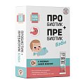 Купить пробиотик+пребиотик бэби будь здоров! с рождения пакеты в саше 2г, 10 шт бад в Нижнем Новгороде