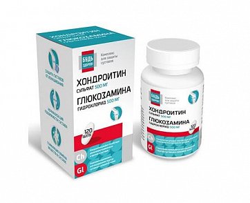 Глюкозамин+Хондроитин 500/500 Будь здоров! капсулы массой 1470 мг, 120 шт БАД