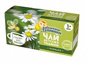 Купить чай бабушкино лукошко с ромашкой, с 1 месяца, фильтр-пакеты 20 шт в Нижнем Новгороде